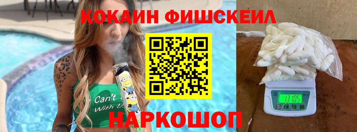 Cocaine 98% Орёл