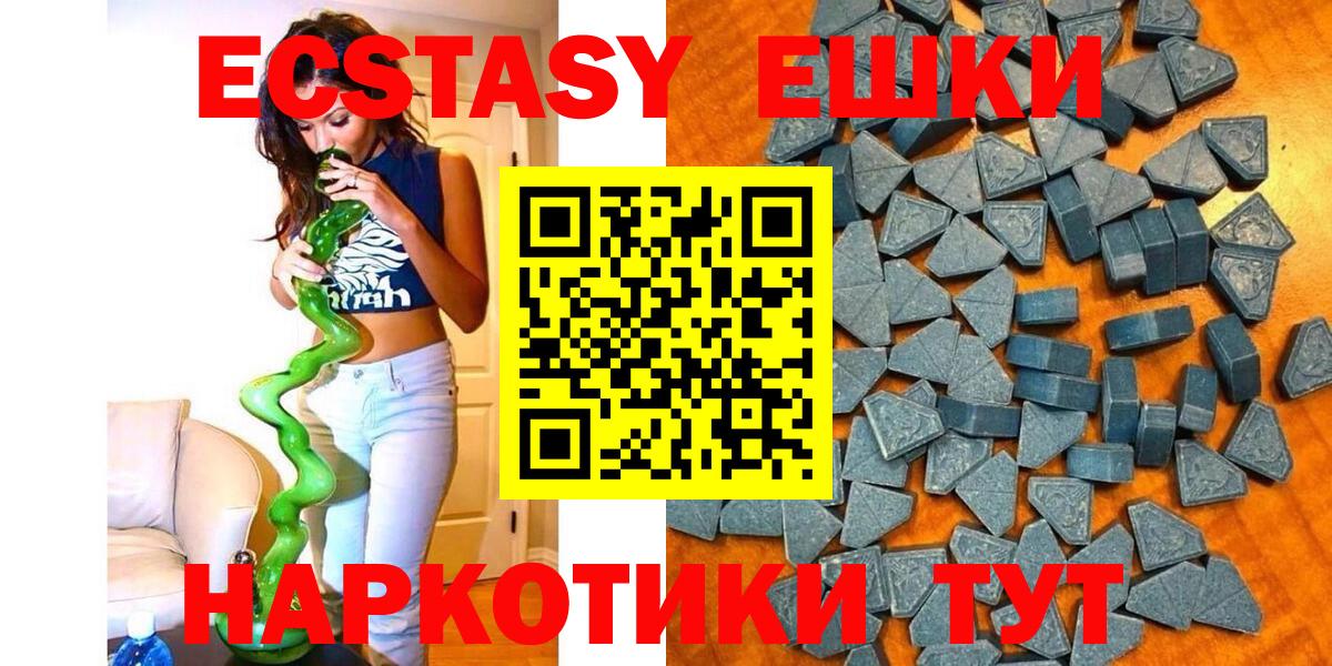 Экстази бентли Орёл