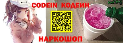 мефедрон Славянск-на-Кубани