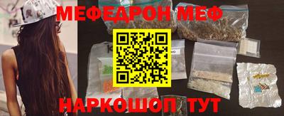 ПСИЛОЦИБИНОВЫЕ ГРИБЫ Славгород