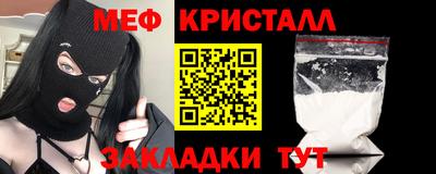 COCAINE Сланцы