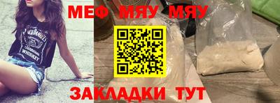 ПСИЛОЦИБИНОВЫЕ ГРИБЫ Славгород