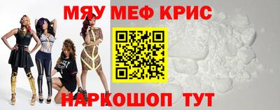COCAINE Сланцы