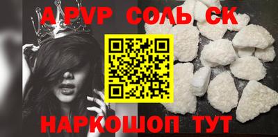 COCAINE Сланцы