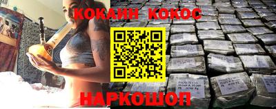 мефедрон Славянск-на-Кубани