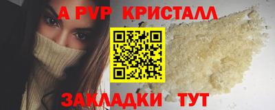 COCAINE Сланцы