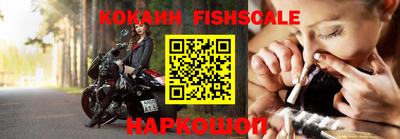 мефедрон Славянск-на-Кубани