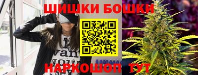 мефедрон Славянск-на-Кубани