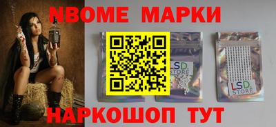 мефедрон Славянск-на-Кубани