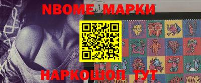 COCAINE Сланцы