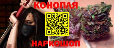 COCAINE Сланцы