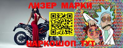 мефедрон Славянск-на-Кубани