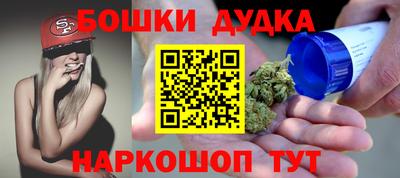 COCAINE Сланцы