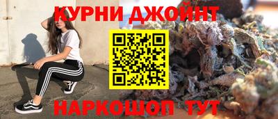 мефедрон Славянск-на-Кубани