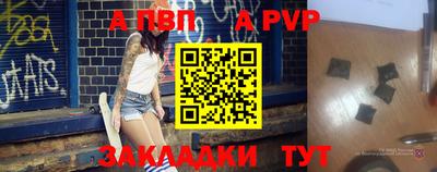 мефедрон Славянск-на-Кубани