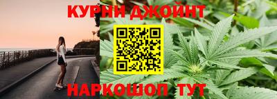 ПСИЛОЦИБИНОВЫЕ ГРИБЫ Славгород
