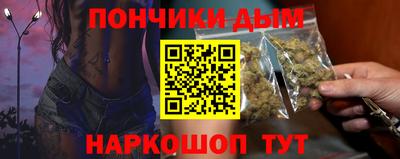ПСИЛОЦИБИНОВЫЕ ГРИБЫ Славгород