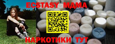 мефедрон Славянск-на-Кубани