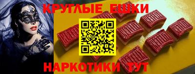 ПСИЛОЦИБИНОВЫЕ ГРИБЫ Славгород