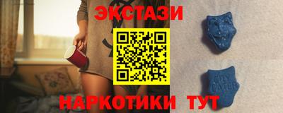 ПСИЛОЦИБИНОВЫЕ ГРИБЫ Славгород