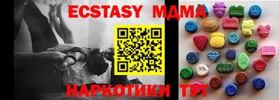 ПСИЛОЦИБИНОВЫЕ ГРИБЫ Славгород