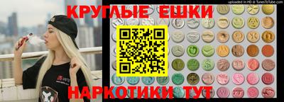 ПСИЛОЦИБИНОВЫЕ ГРИБЫ Славгород