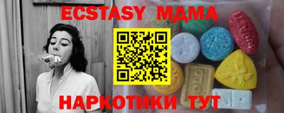 мефедрон Славянск-на-Кубани
