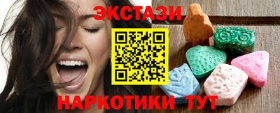 ПСИЛОЦИБИНОВЫЕ ГРИБЫ Славгород