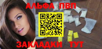 COCAINE Сланцы