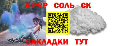 COCAINE Сланцы