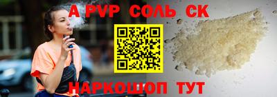 ПСИЛОЦИБИНОВЫЕ ГРИБЫ Славгород