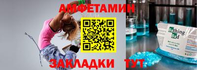 ПСИЛОЦИБИНОВЫЕ ГРИБЫ Славгород