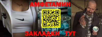 мефедрон Славянск-на-Кубани