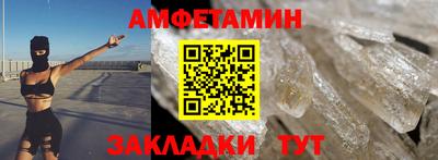 мефедрон Славянск-на-Кубани