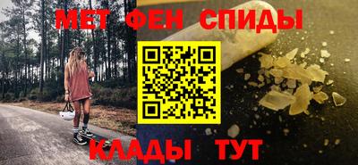 ПСИЛОЦИБИНОВЫЕ ГРИБЫ Славгород