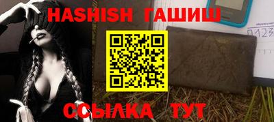 мефедрон Славянск-на-Кубани