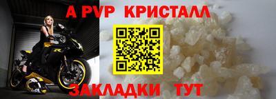 мефедрон Славянск-на-Кубани