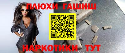 мефедрон Славянск-на-Кубани