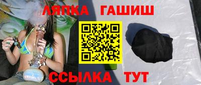 ПСИЛОЦИБИНОВЫЕ ГРИБЫ Славгород