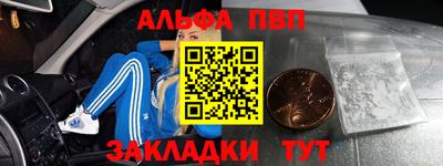 COCAINE Сланцы