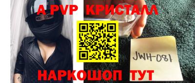 мефедрон Славянск-на-Кубани