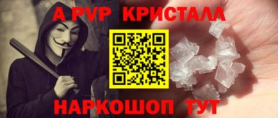 ПСИЛОЦИБИНОВЫЕ ГРИБЫ Славгород