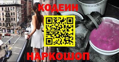 COCAINE Сланцы