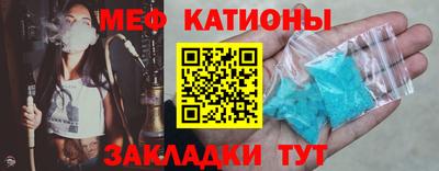 ПСИЛОЦИБИНОВЫЕ ГРИБЫ Славгород