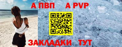 ПСИЛОЦИБИНОВЫЕ ГРИБЫ Славгород