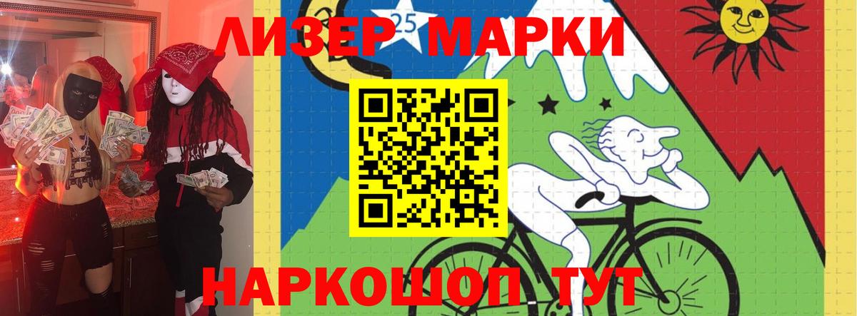 LSD-25 экстази кислота  Вход с VPN  Орёл 