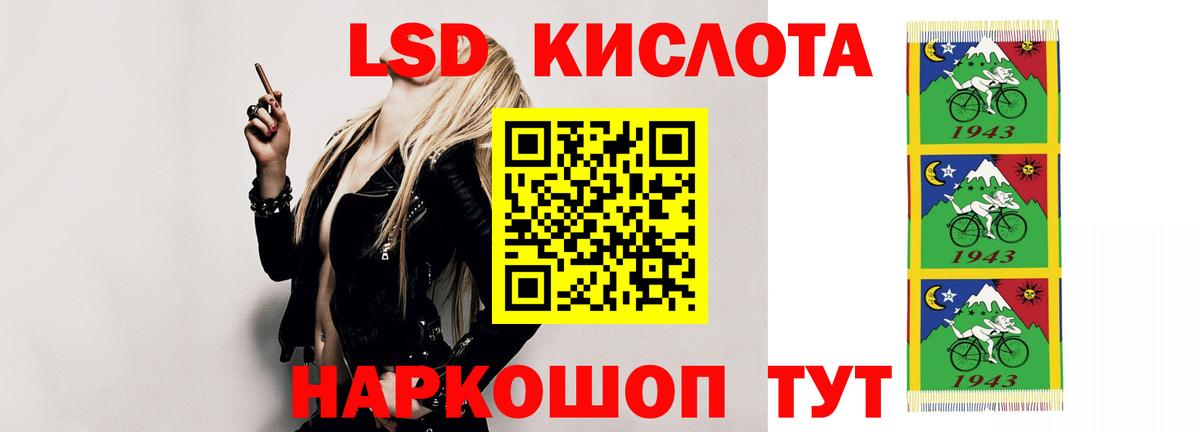 Лсд 25 экстази ecstasy Орёл