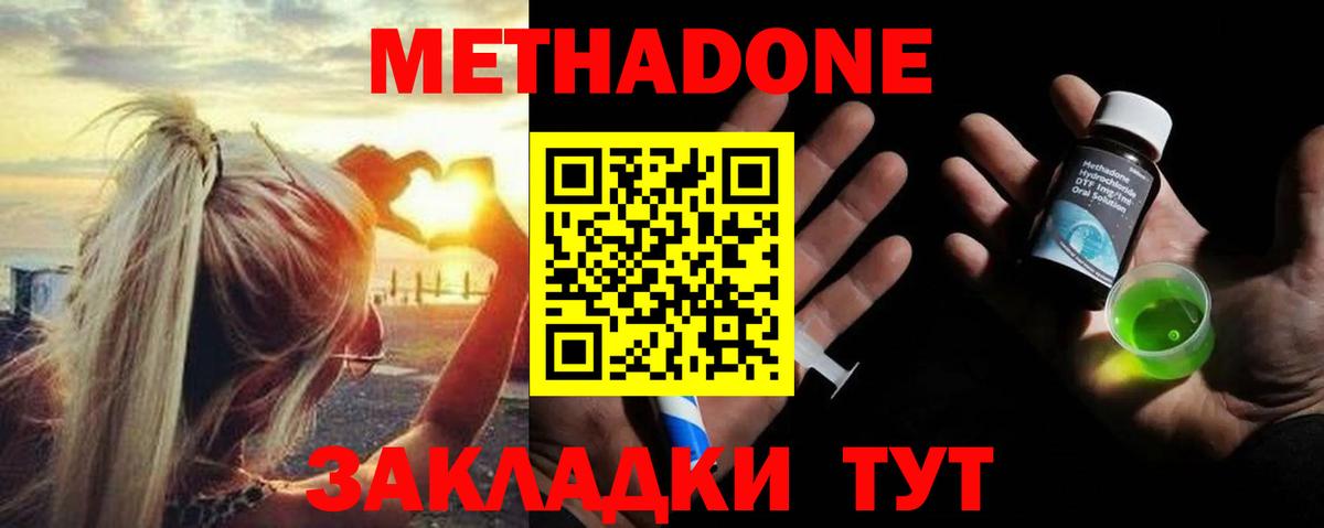 Орёл  ГАШ  Метамфетамин  МАРИХУАНА  APVP СОЛЬ   COCAIN  Гашиш  Вход с VPN  КОКАИН  Меф МЯУ МЯУ  
