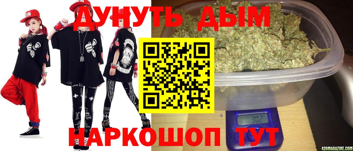 Бошки марихуана марихуана  Вход с VPN  Конопля Amnesia  Орёл 